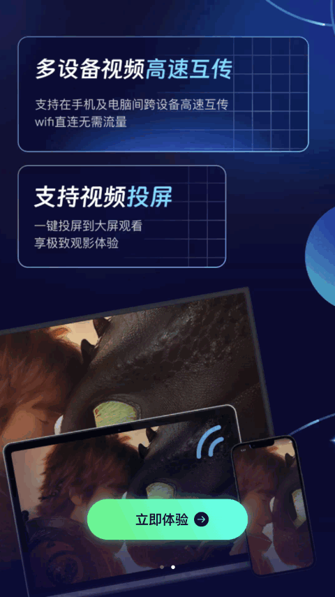 恒星播放器app官方 v3.001