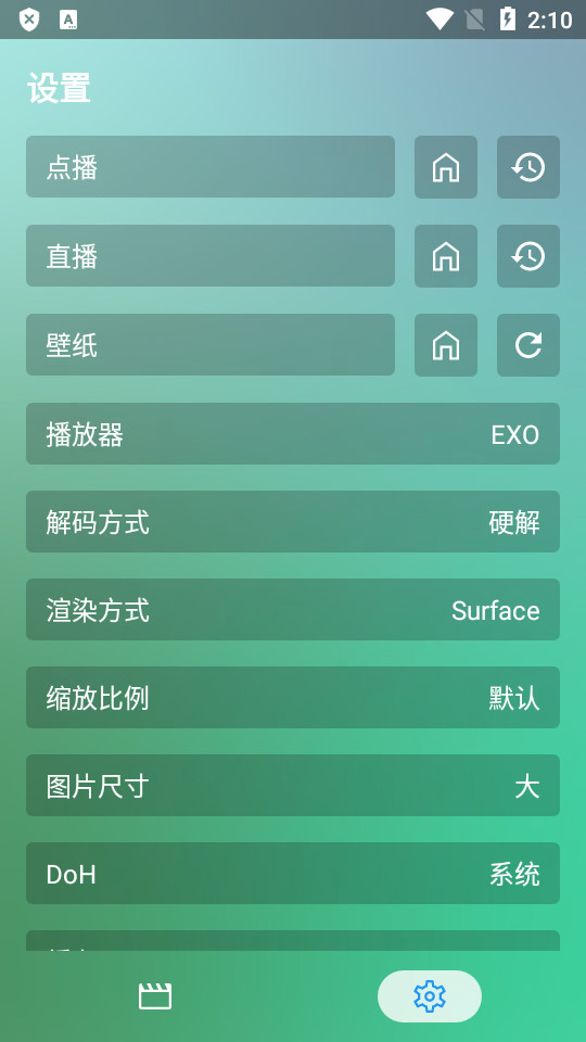 影视壳子手机版 v3.7.3