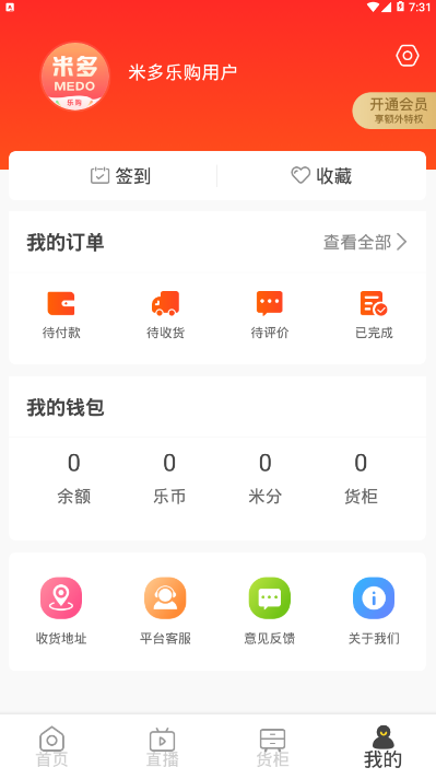 米多乐购app v1.0.1
