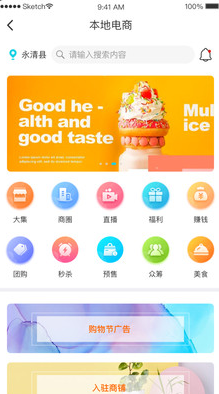 有有app v1.4.6