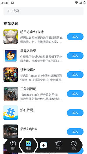 次元锚 1.0.1安卓版 v1.0.1