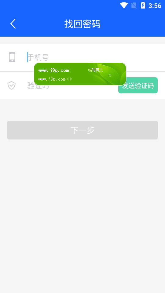 e乐服app官方最新版 v3.8.2