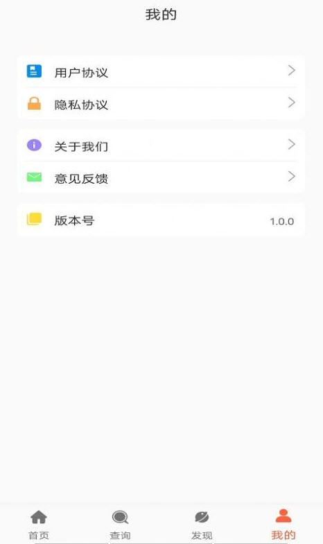 享瘦生活减肥app v2.0