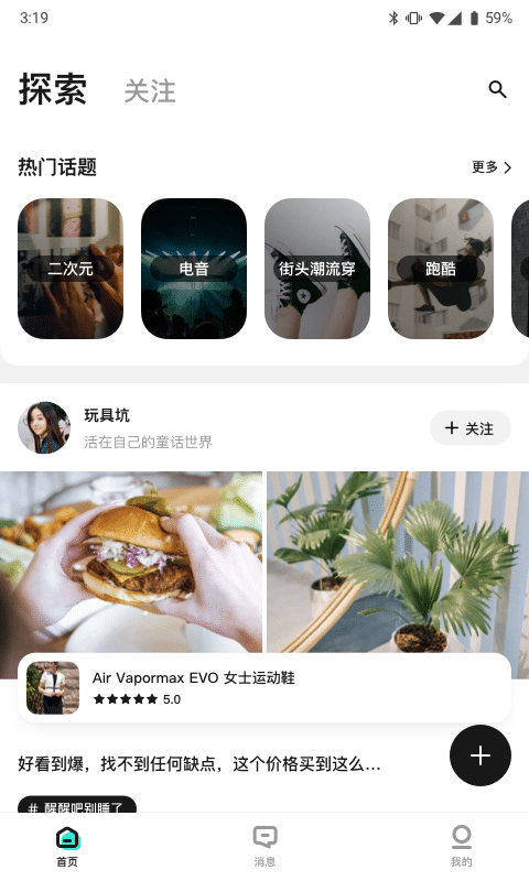 信物社app v1.0.0