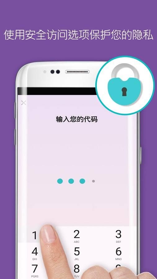Flo经期计算器 v4.5.0