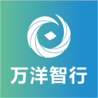 万洋智行下载手机版 v2.0.2