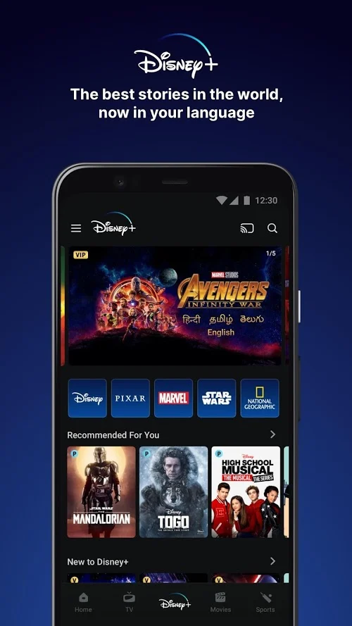hotstar app v11.5.5
