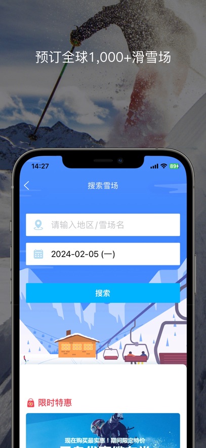 百高下载安装最新版 v6.9.9