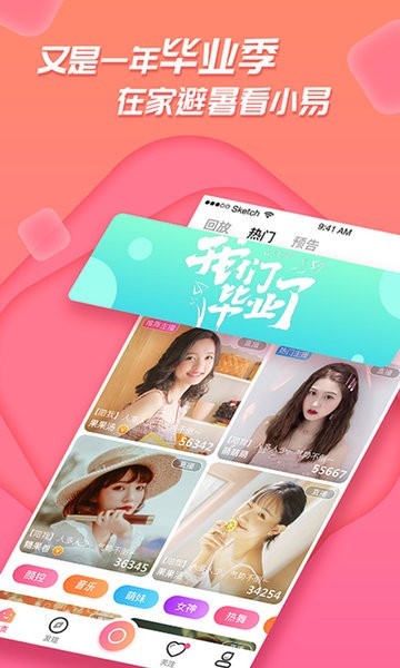 足迹看脚app方块五科技 v3.1.5