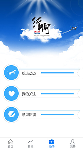 行啊安卓版 v8.0.7.0