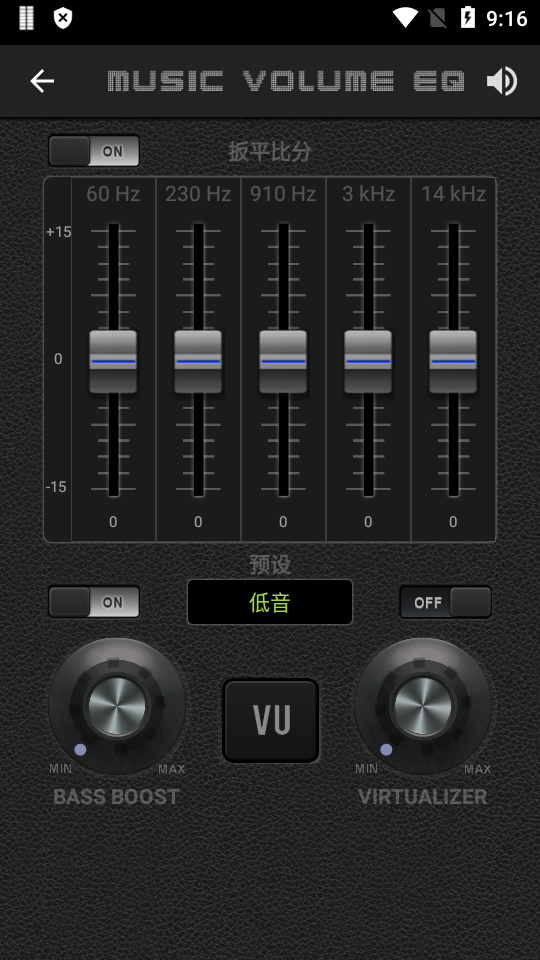 Music Volume EQ中文版 v6.53