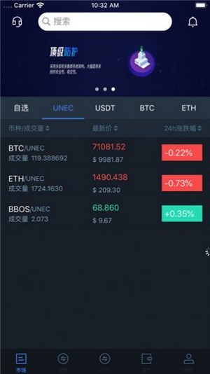离子计划FIB软件 v0.0.25