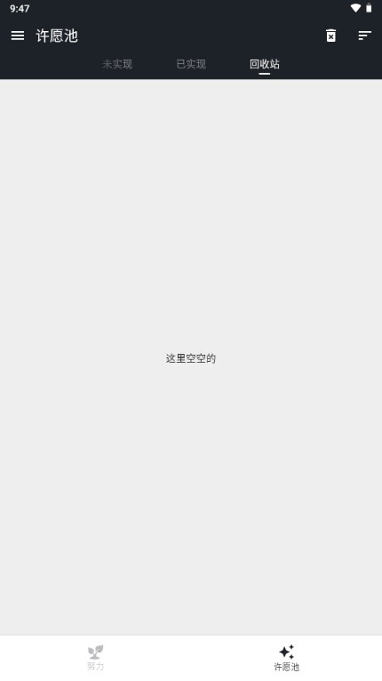 偷闲笔记app v2.4.9