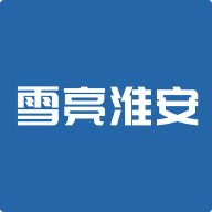 雪亮淮安app官方下载 v1.0.29
