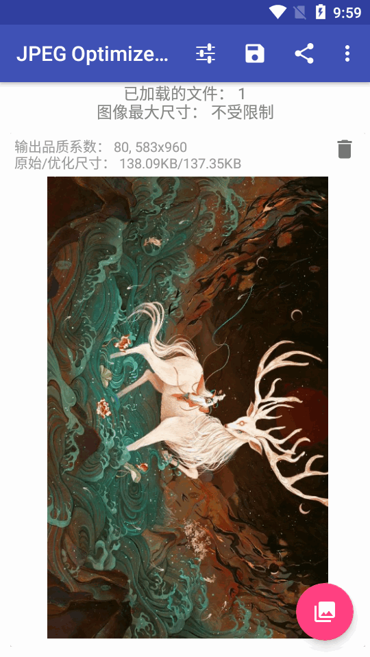 JPEG Optimizer手机版 v1.1.10