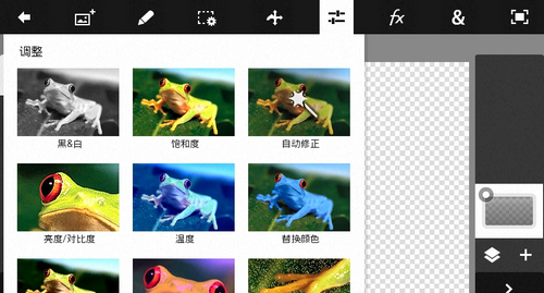 pstouch免费中文版 v1.7.7