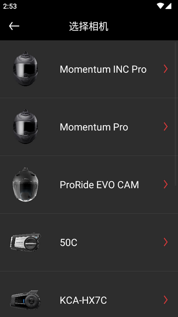塞纳相机配套软件(Sena Camera) 塞纳相机配套软件(Sena Camera)
