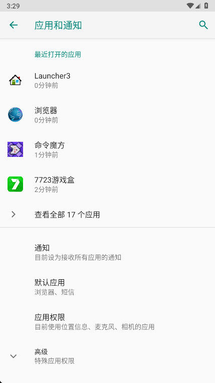 命令魔方最新版2026 5.0.00安卓版 v5.0.00