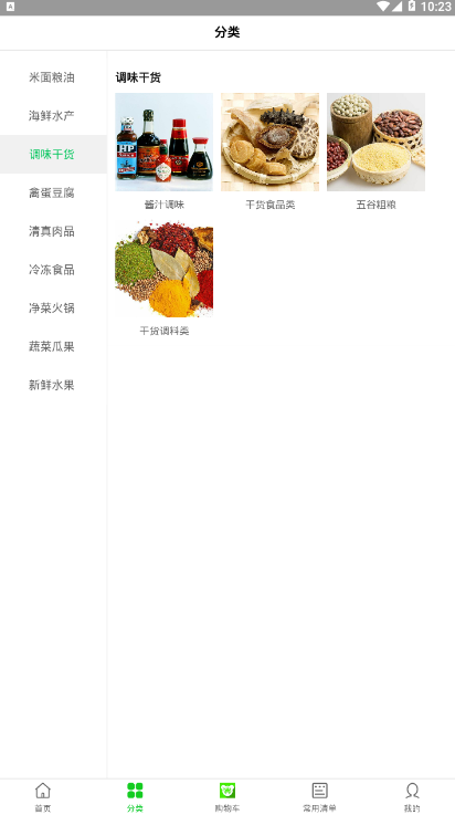小迪易购手机版 v1.0.11
