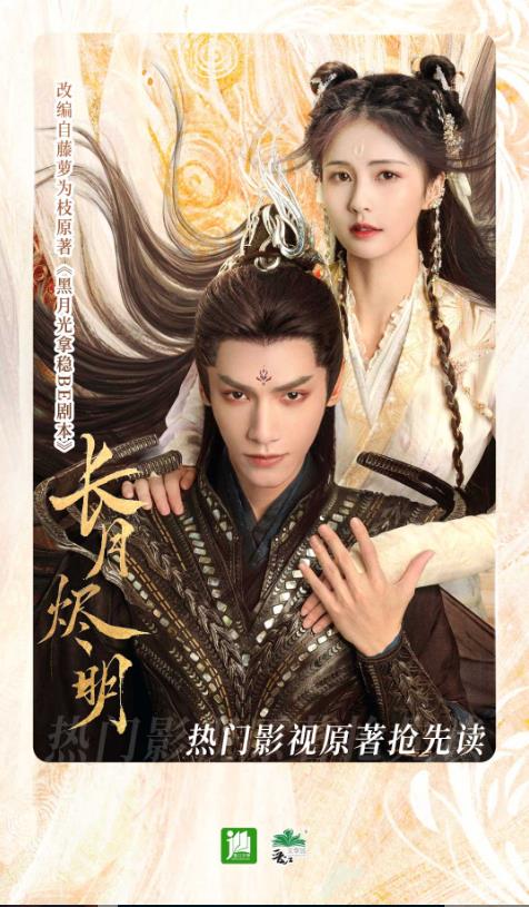 晋江小说阅读移动版 6.9.6安卓版 v6.9.6