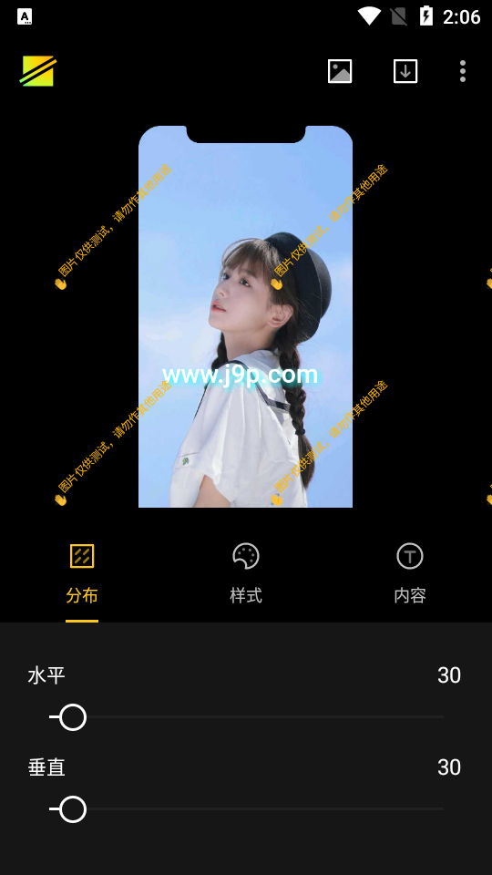 简单水印app免费 v2.9.4