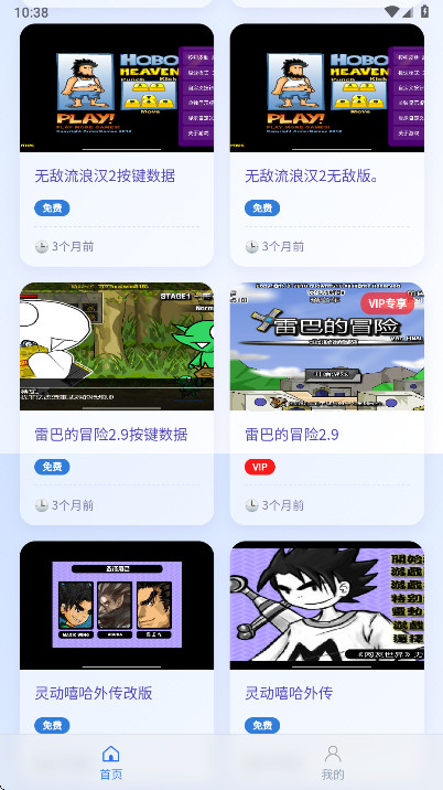 阿蒙游戏盒子app手机版 1.0.0安卓版 v1.0.0