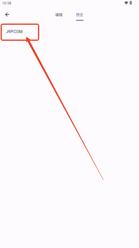 Ruslin同步笔记app