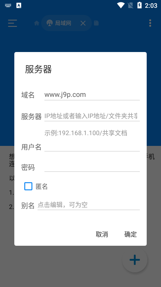 rs文件管理器免费版 v2.2.6.3