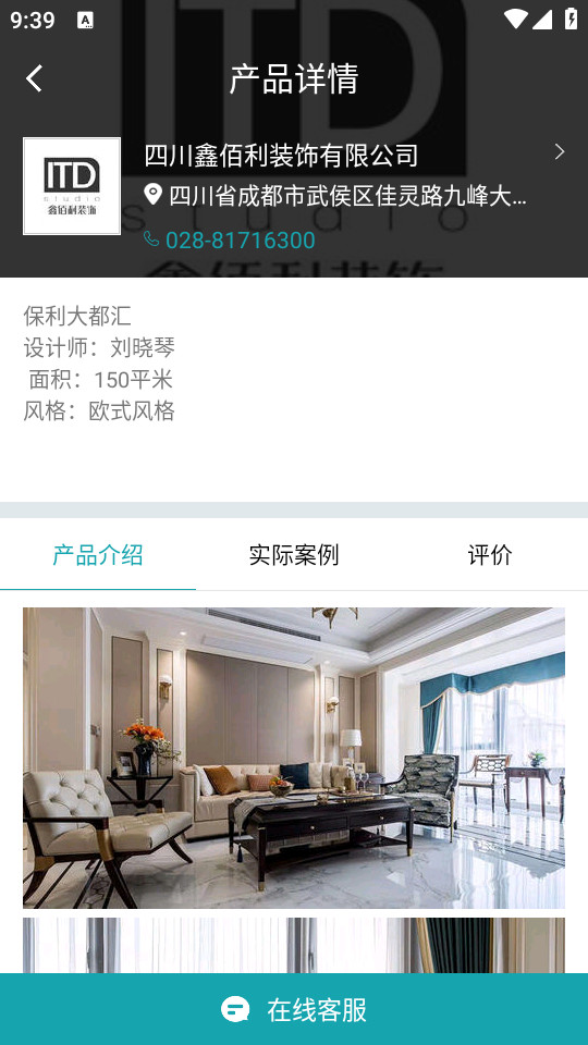 马克巴手机最新版