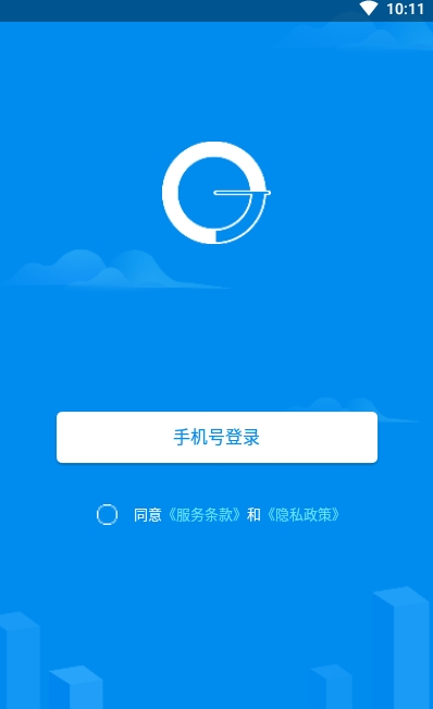快叮app官方免费 v1.0.0