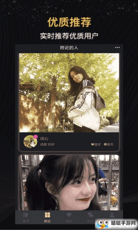 cki社交软件 1.0.0安卓版 v1.0.0