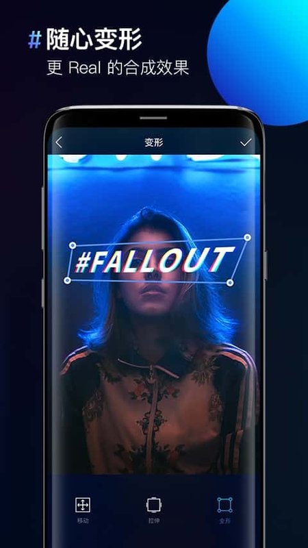 图片拼接拼图app v1.2.8