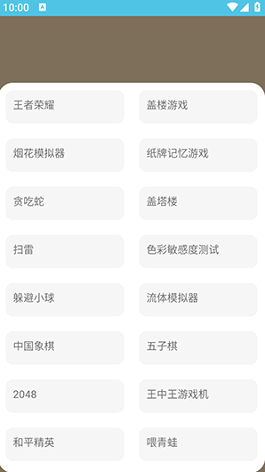 原神音盒软件 v3.2