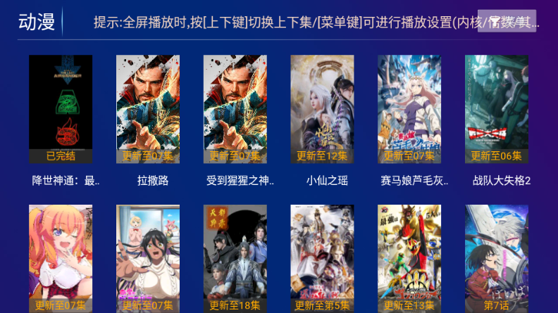 皮皮影视最新版官方 v8.6