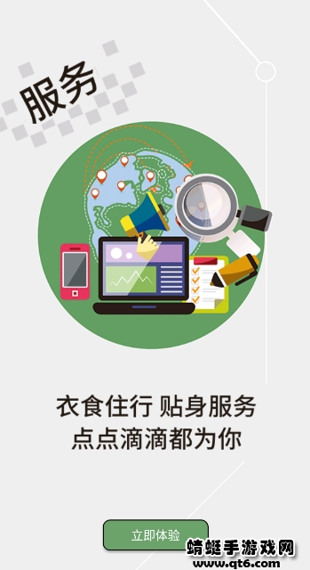 云上孝昌新闻app最新版 1.0.9安卓版 v1.0.9