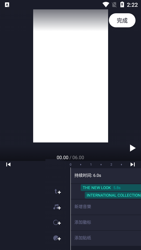 instories免费 v3.11.0