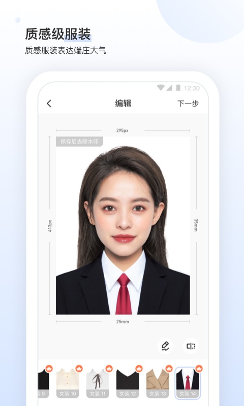 小白墙app v1.6.06