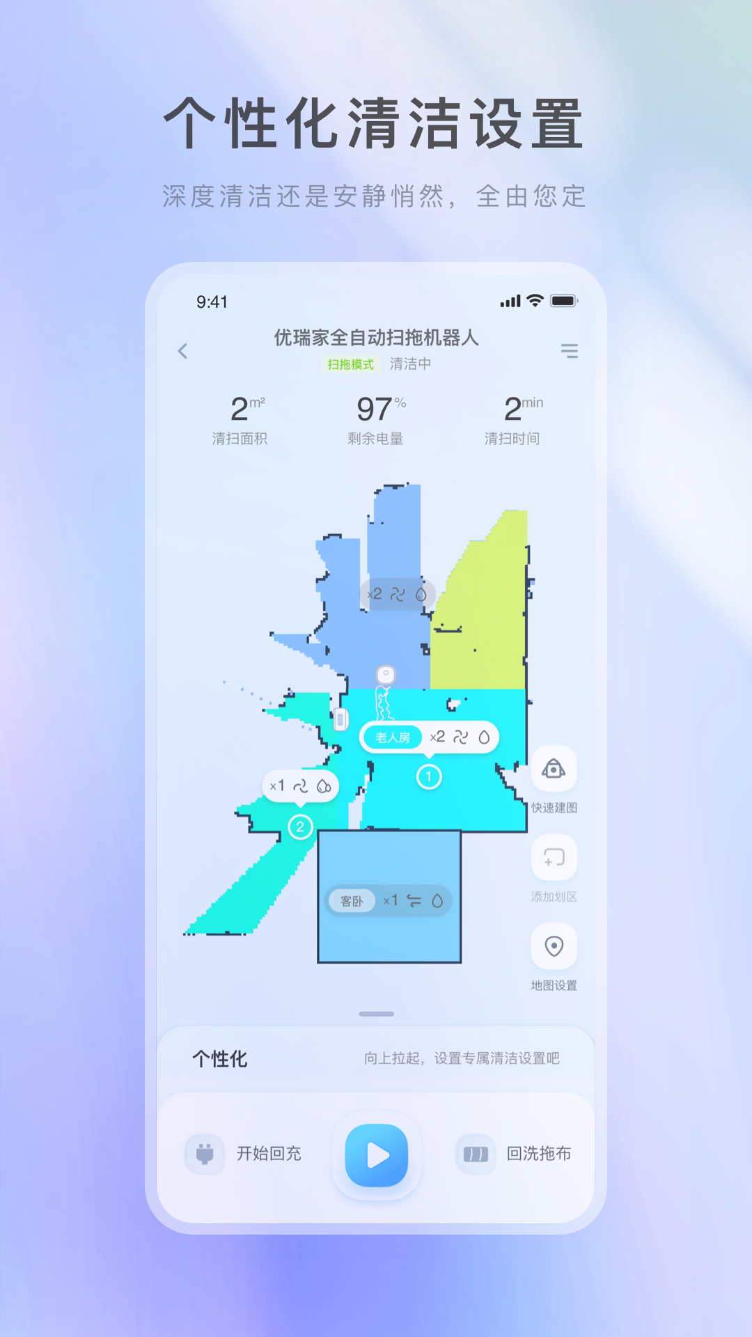智能优+官方版 v1.0.5