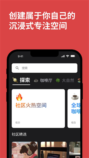 KEOPLUS课优空间官方版 v2.1.1