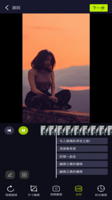 sky视频app v1.0.0