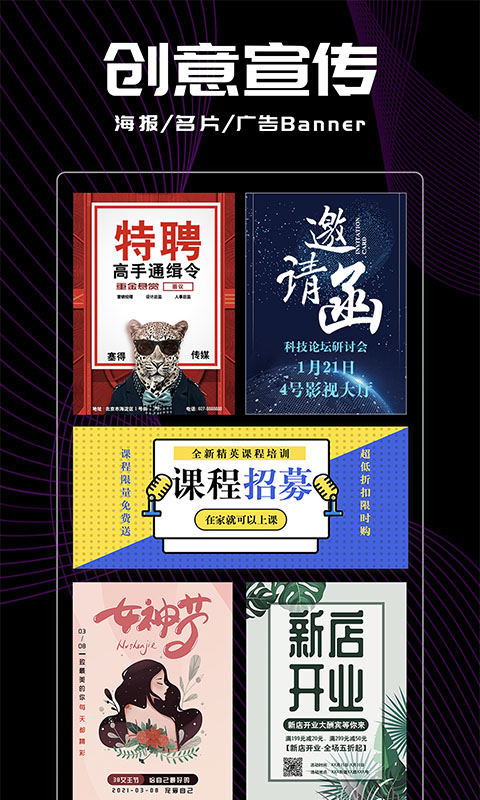 Logo君手机客户端 Logo君手机客户端