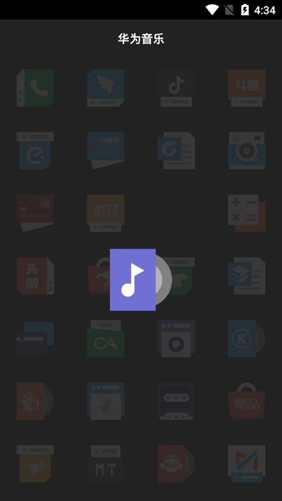INOOI图标包软件 v1.0.0