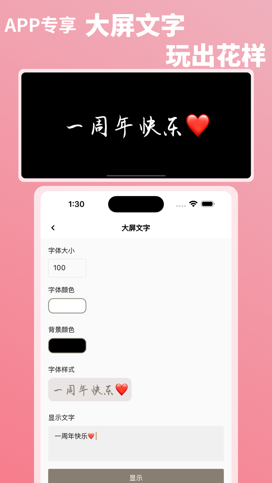 钟久久app v1.0.14