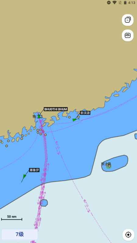 掌上轮司app官方 v0.1.7