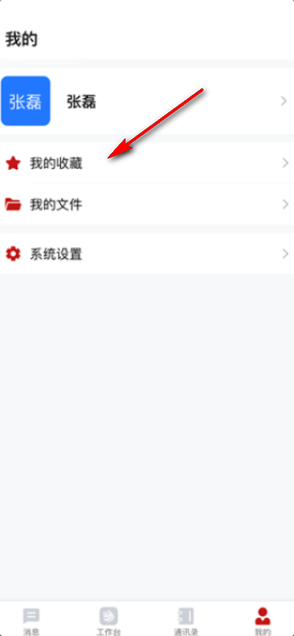 川政通app官方版 川政通app官方版