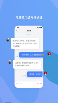 希悦校园app v30.11.2