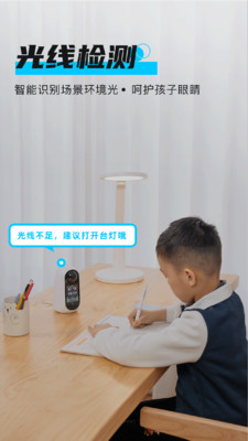海马宝贝app安卓版 v1.0.8