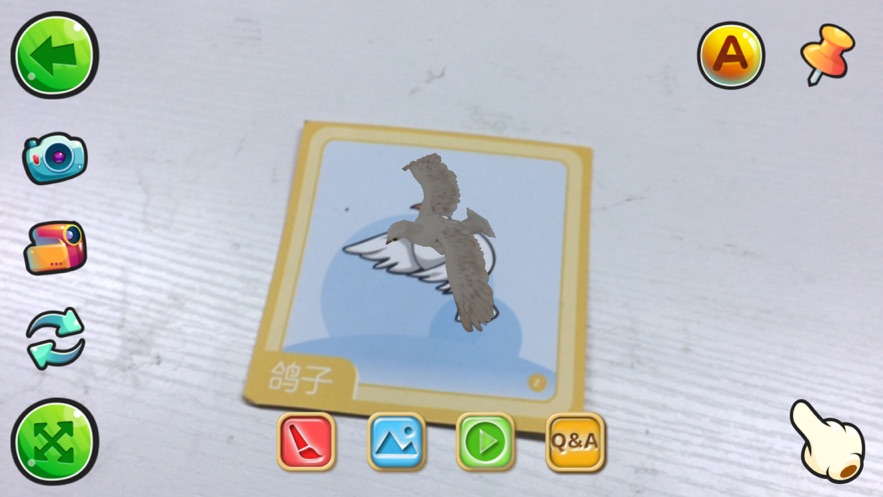 尼奥照照app下载手机版 v4.4