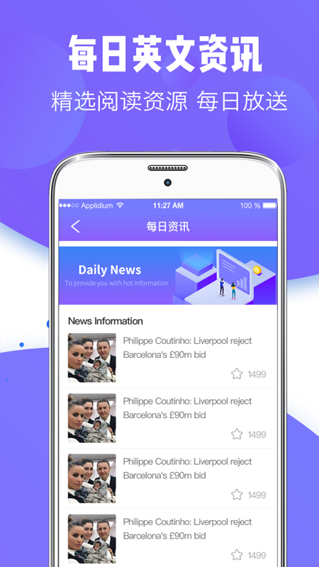 随身智能翻译器app v3.5.47