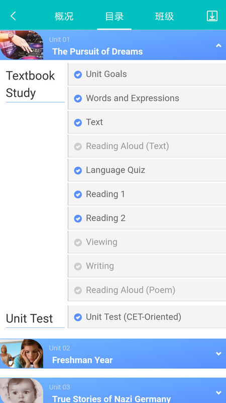 WE Learn随行课堂 v9.2.0310